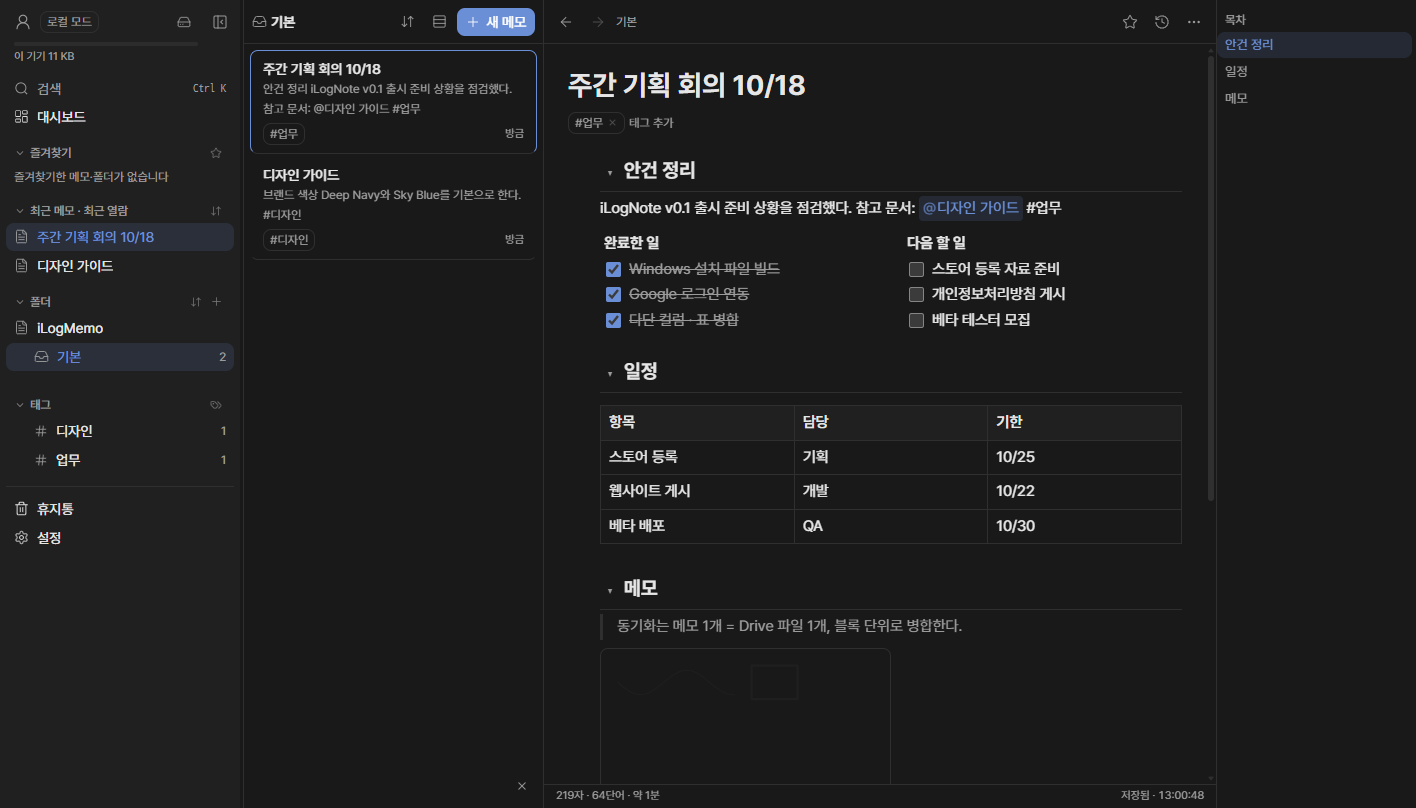 다크 모드